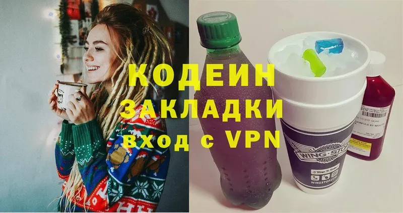 где можно купить наркотик  Реутов  kraken зеркало  Кодеин Purple Drank 