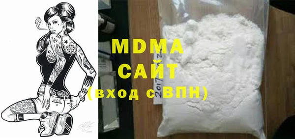 мефедрон мука Богородск